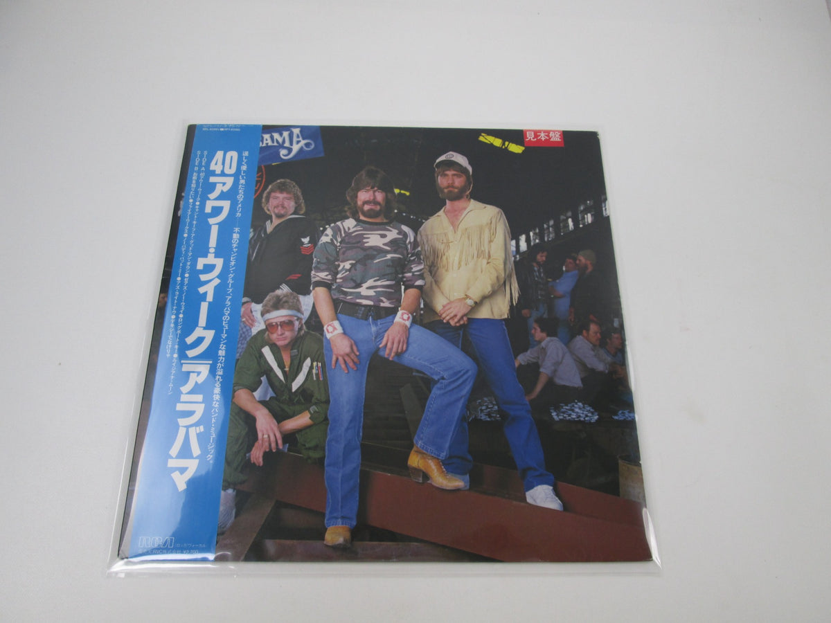 Alabama 40 Hour Week RPL-8288 Promo with OBI Japan LP Vinyl