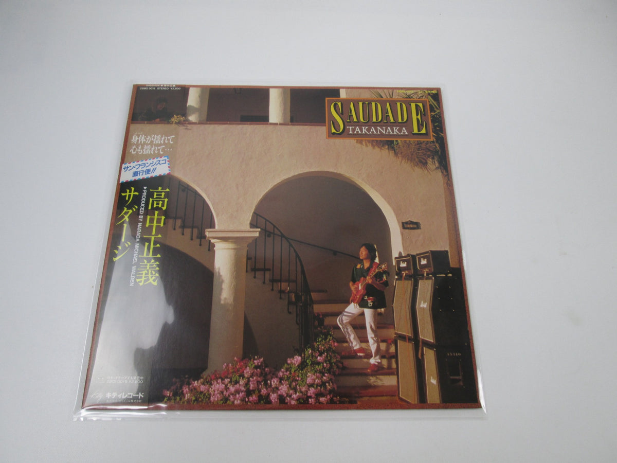 Takanaka Masayoshi Saudade 28MS 0015 with OBI Japan LP Vinyl