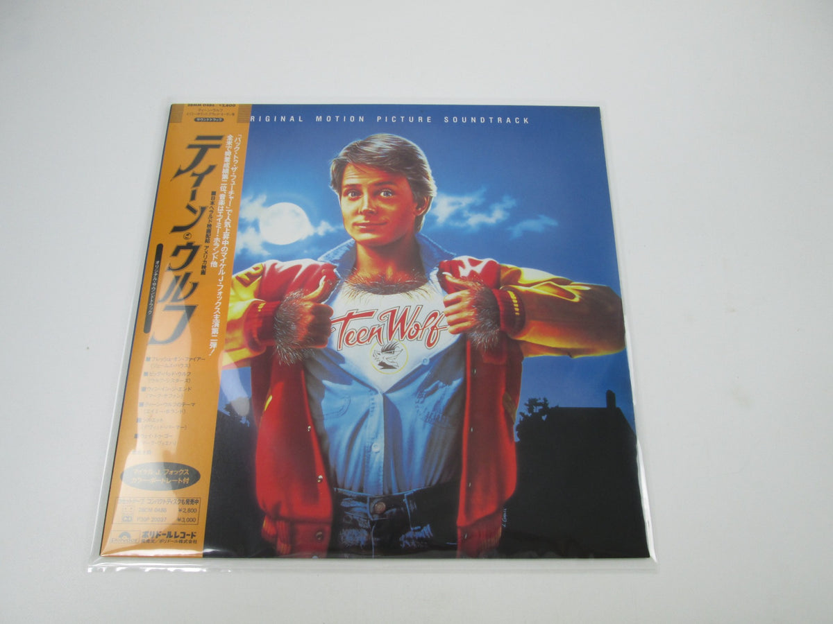 OST Teen Wolf 28MM 0486 with OBI Japan LP Vinyl