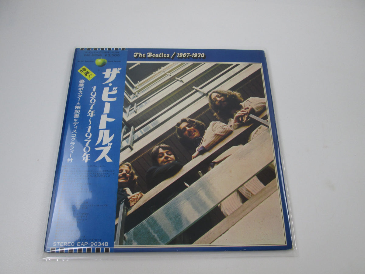 BEATLES 1967-1970 APPLE EAP-9034B,5 with OBI Poster Japan LP Vinyl