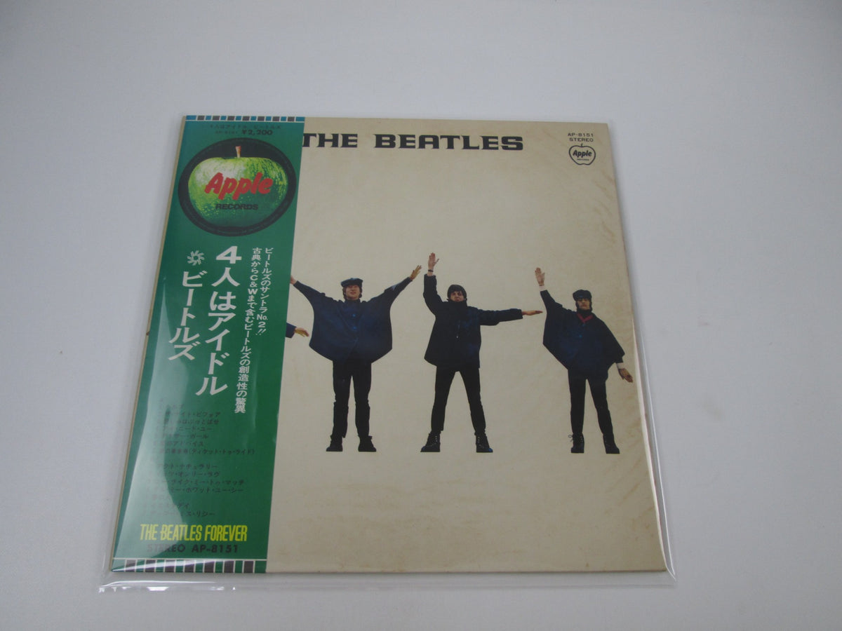 BEATLES HELP APPLE AP-8151 with OBI Japan LP Vinyl