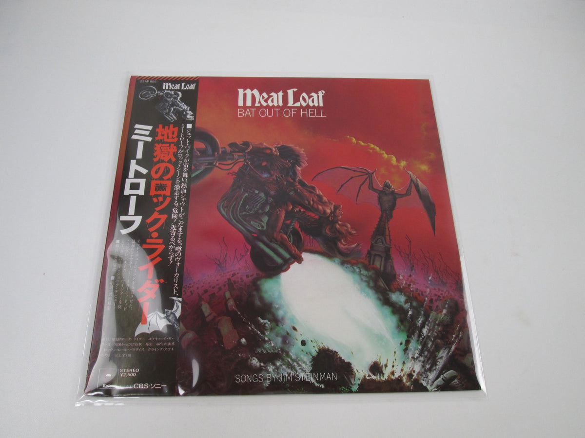 MEAT LOAF BAT OUT OF HELL EPIC 25AP 889 with OBI Japan LP Vinyl