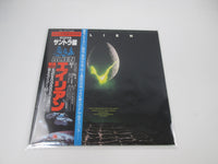 Load image into Gallery viewer, Alien OST FML-120 with OBI Poster Japan LP Vinyl
