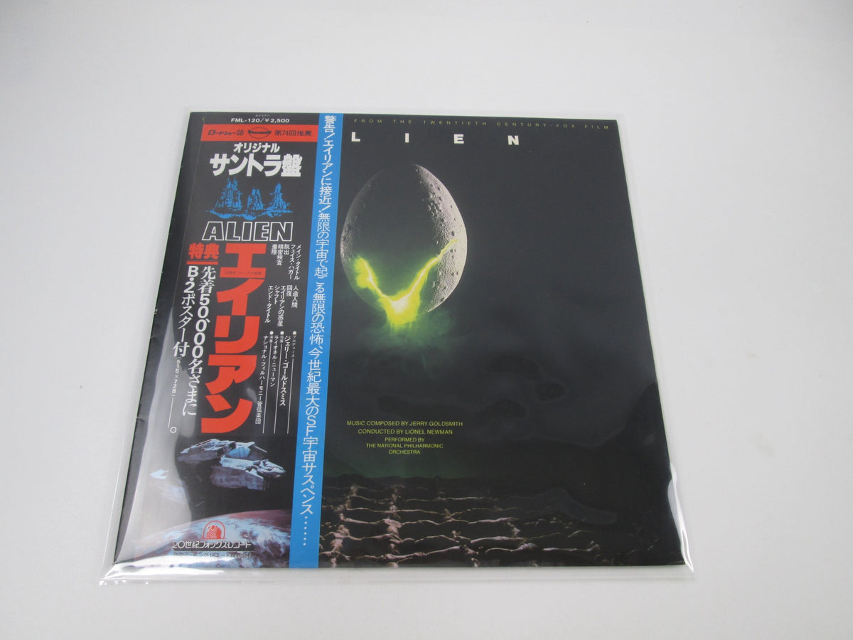 Alien OST FML-120 with OBI Poster Japan LP Vinyl