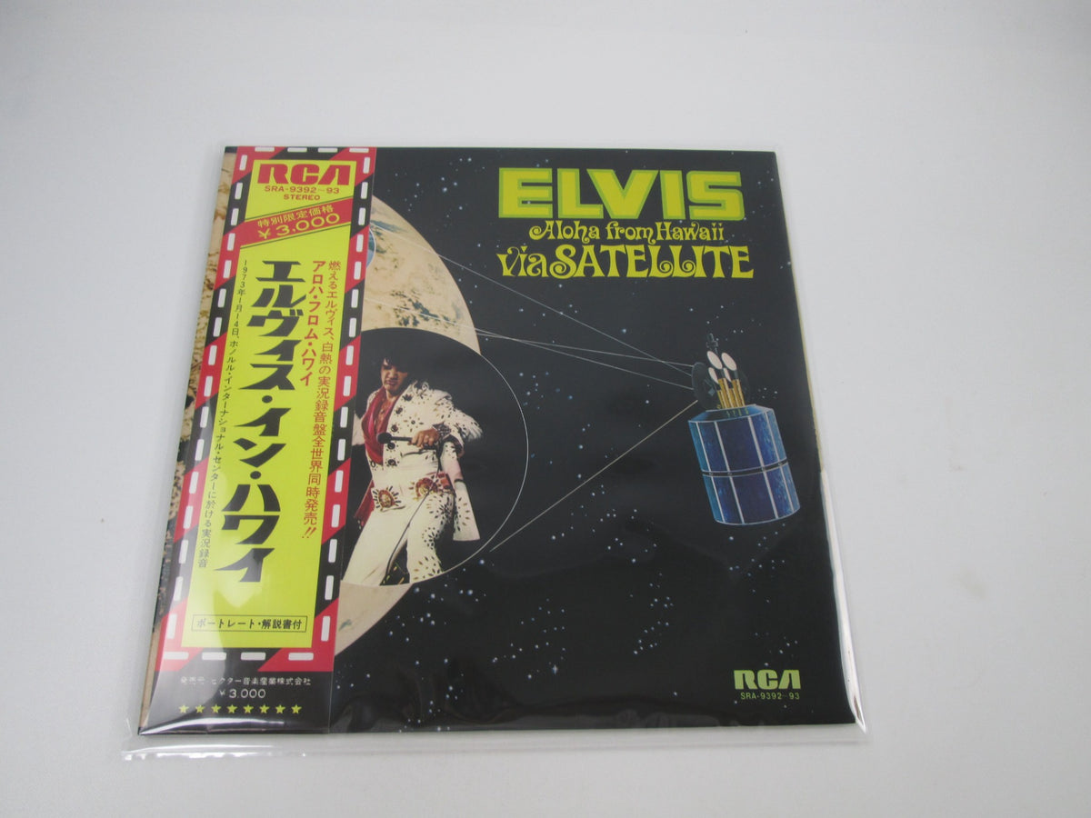 ELVIS PRESLEY ALOHA FROM HAWAII RCA SRA-9392,3 with OBI Japan LP Vinyl A