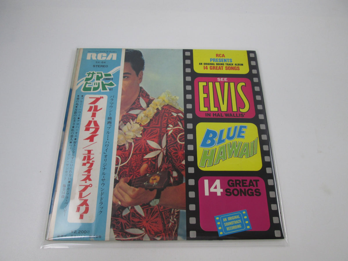 Elvis Presley ‎Blue Hawaii Promo SX-64 with OBI Japan LP Vinyl