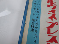 Load image into Gallery viewer, Elvis Presley ‎Blue Hawaii Promo SX-64 with OBI Japan LP Vinyl
