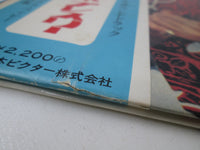 Load image into Gallery viewer, Elvis Presley ‎Blue Hawaii Promo SX-64 with OBI Japan LP Vinyl

