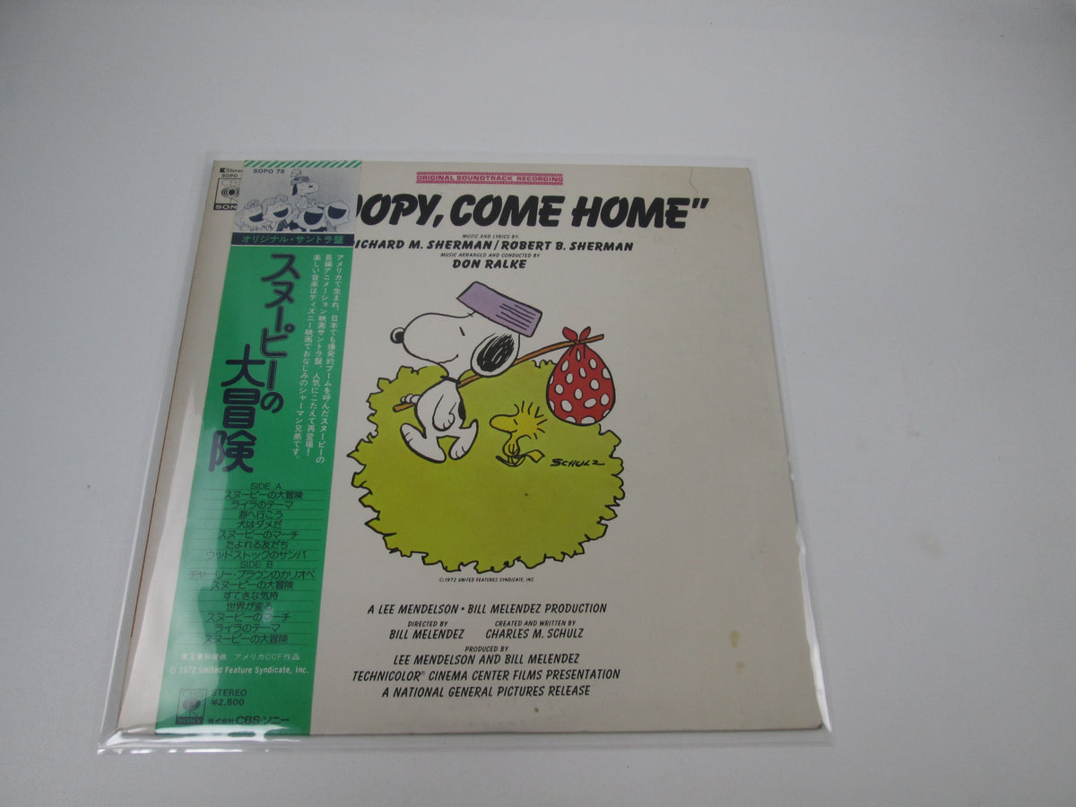 Snoopy, Come Home OST SOPO-75 with OBI Japan LP Vinyl