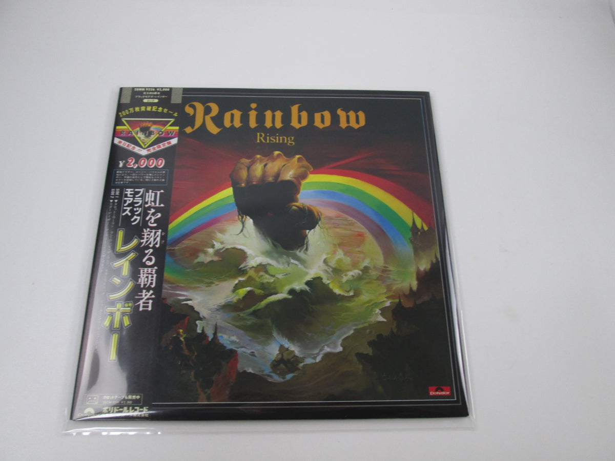 Blackmore's Rainbow Rainbow Rising Polydor 20MM 9226 with OBI Japan LP Vinyl