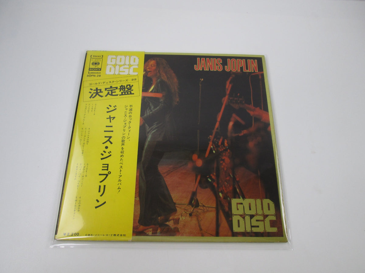 JANIS JOPLIN Gold Disc CBS SONY SOPN-28 with OBI Japan LP Vinyl