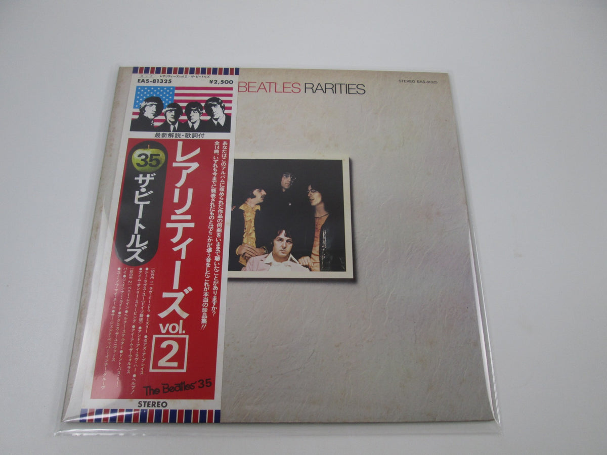 The Beatles ‎Rarities 2 EAS-81325 with OBI Japan LP Vinyl