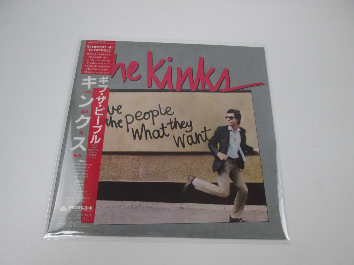 KINKS GIVE THE PEOPLE WHAT THEY WANT ARISTA 25RS-139 with OBI Japan LP Vinyl