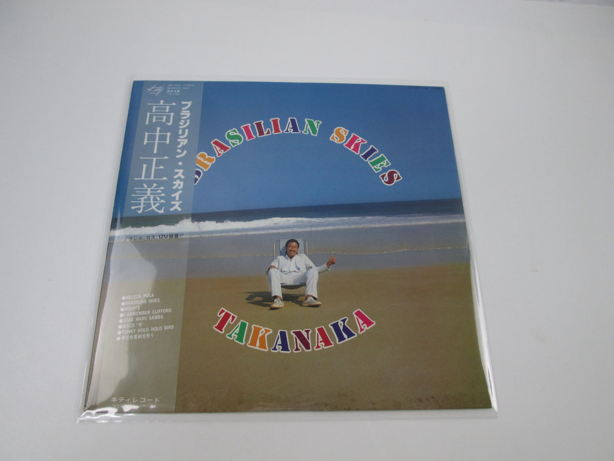 Masayoshi Takanaka BRASILIAN SKIES MKF 1033 with OBI Japan LP Vinyl