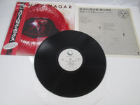 Load image into Gallery viewer, SAMMY HAGAR THREE LOCK BOX GEFFEN 25AP 2485 with OBI Japan LP Vinyl
