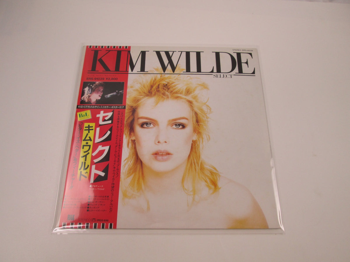 Kim Wilde ‎Select ERS-91039 with OBI Poster Japan LP Vinyl