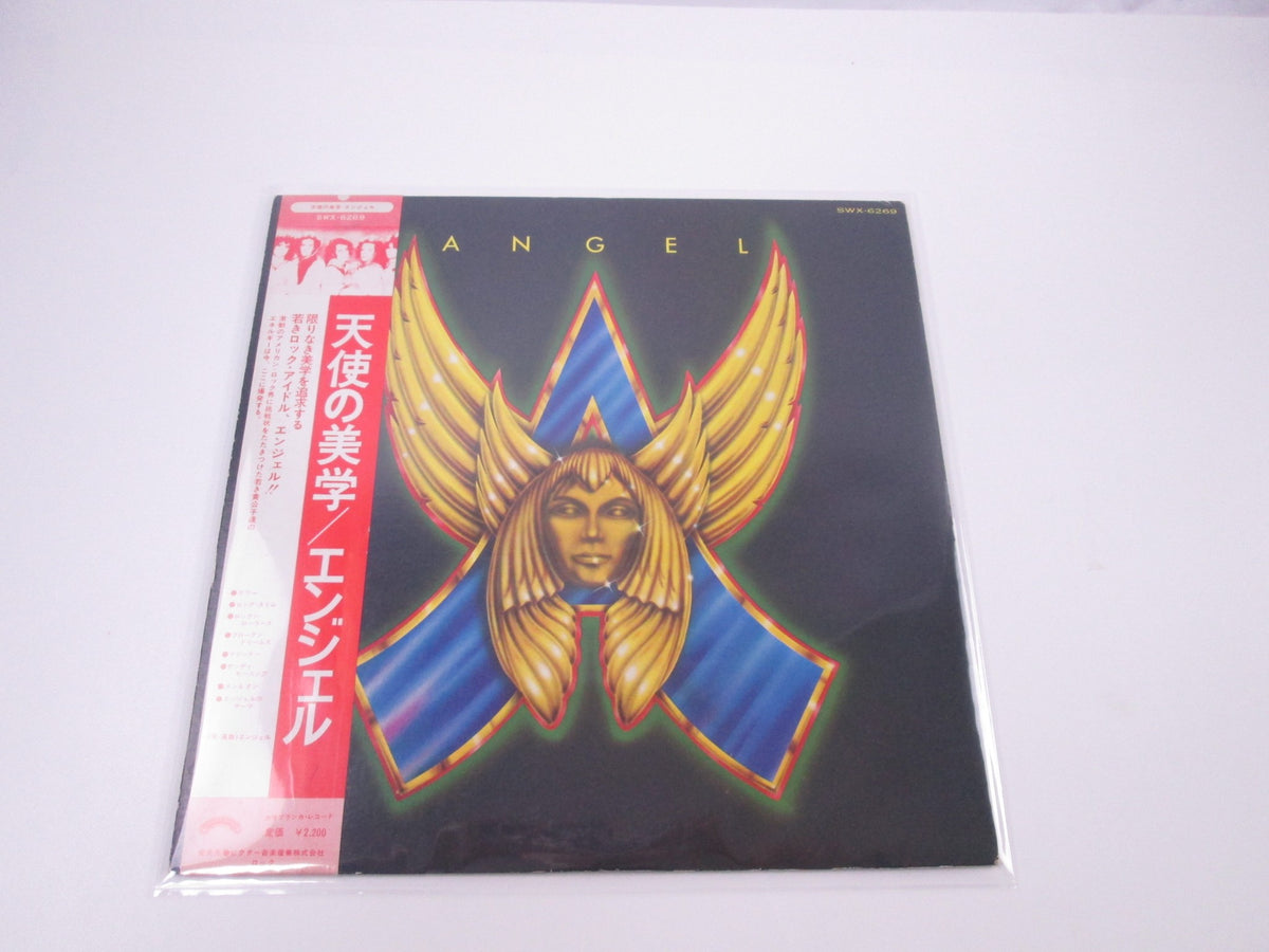 Angel Promo SWX-6269 with OBI Japan LP Vinyl