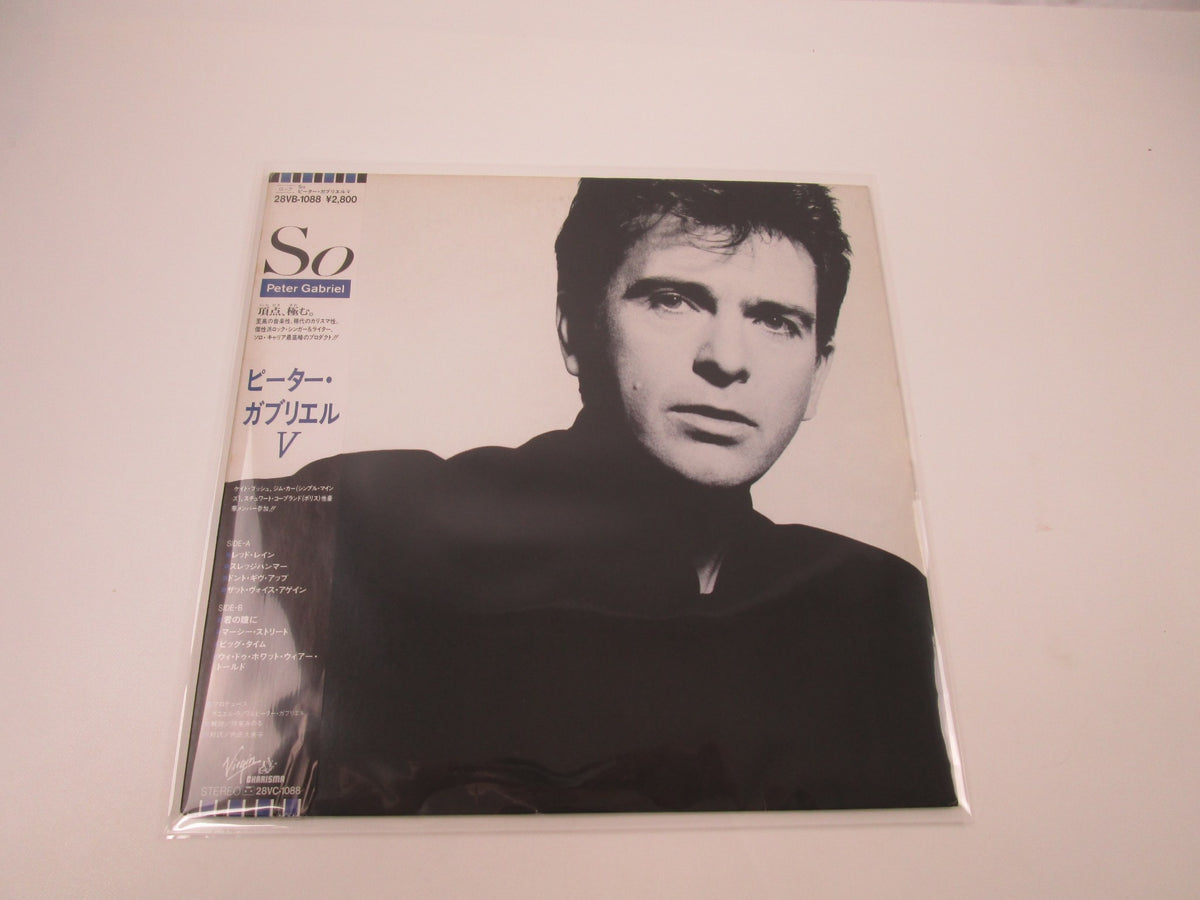 PETER GABRIEL SO FAMOUS CHARISMA 28VB-1088 with OBI Japan LP Vinyl