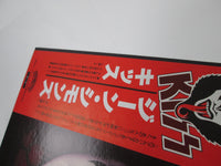 Load image into Gallery viewer, Kiss Gene Simmons Casablanca VIP-6578 with OBI Poster Japan LP Vinyl
