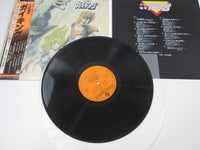 Load image into Gallery viewer, Shunsuke Kikuchi Gaiking BGM Collection CX-7044 with OBI Japan LP Vinyl

