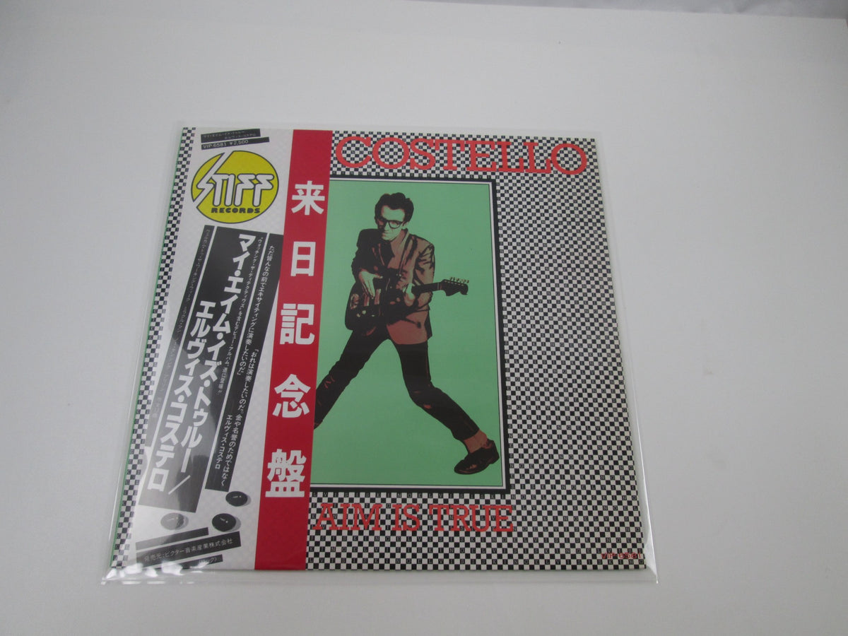 ELVIS COSTELLO MY AIM IS TRUE STIFF VIP-6581 with OBI Japan LP Vinyl