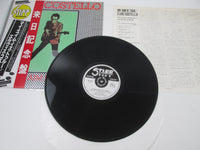 Load image into Gallery viewer, ELVIS COSTELLO MY AIM IS TRUE STIFF VIP-6581 with OBI Japan LP Vinyl
