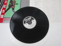 Load image into Gallery viewer, ELVIS COSTELLO MY AIM IS TRUE STIFF VIP-6581 with OBI Japan LP Vinyl
