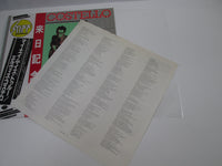 Load image into Gallery viewer, ELVIS COSTELLO MY AIM IS TRUE STIFF VIP-6581 with OBI Japan LP Vinyl
