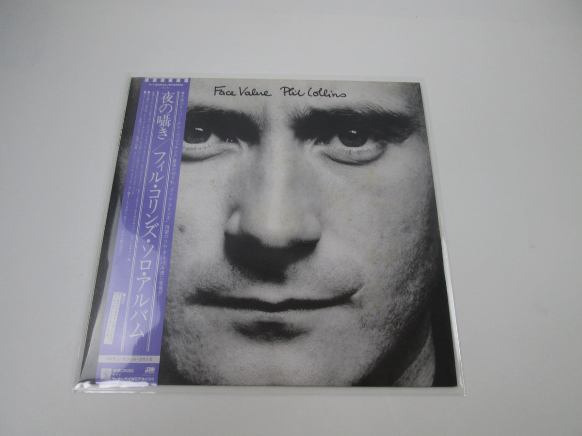 PHIL COLLINS FACE VALUE ATLANTIC P-10984A with OBI Japan LP Vinyl