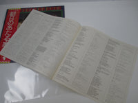 Load image into Gallery viewer, Geordie ‎Masters Of Rock Promo EMS-80149 with OBI Japan LP Vinyl
