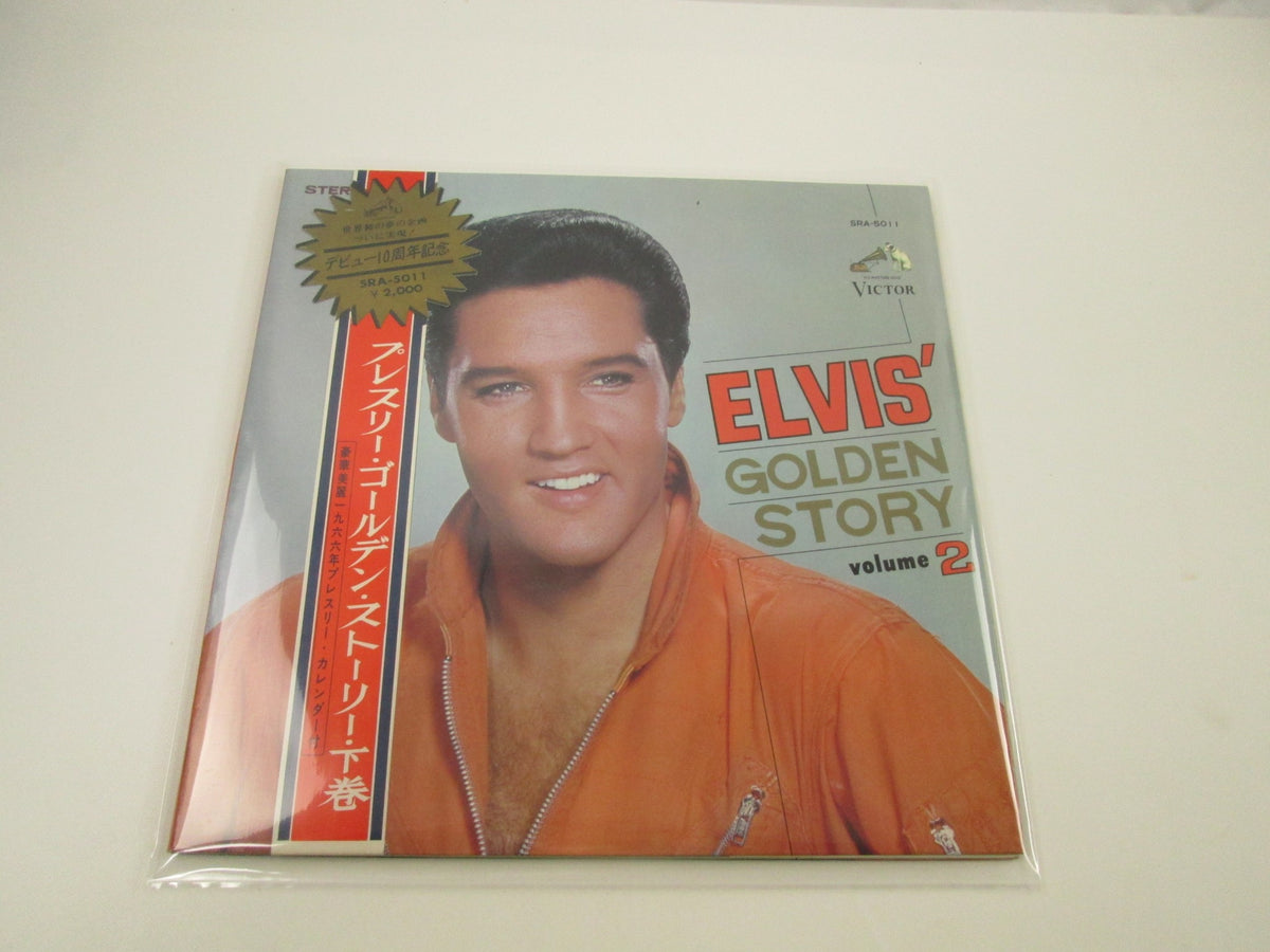 ELVIS PRESLEY GOLDEN STORY VOL 2 VICTOR SRA-5011 with OBI Japan LP Vinyl