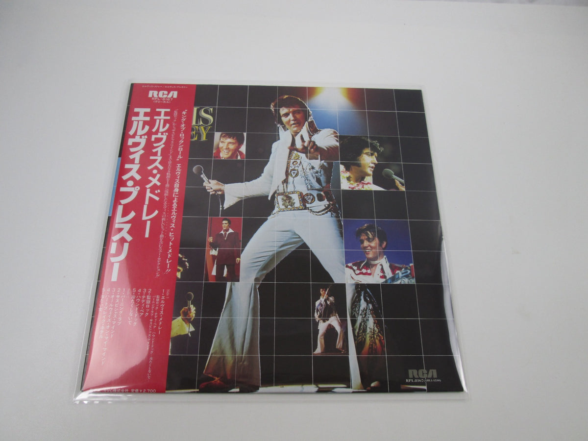 Elvis Presley The Elvis Medley RPL-8167 with OBI Japan LP Vinyl