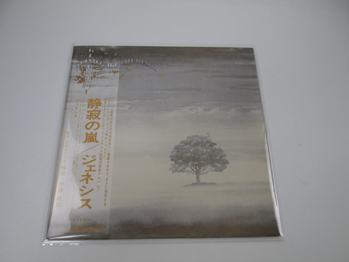 Genesis ‎Wind & Wuthering RJ-7201 with OBI Japan LP Vinyl