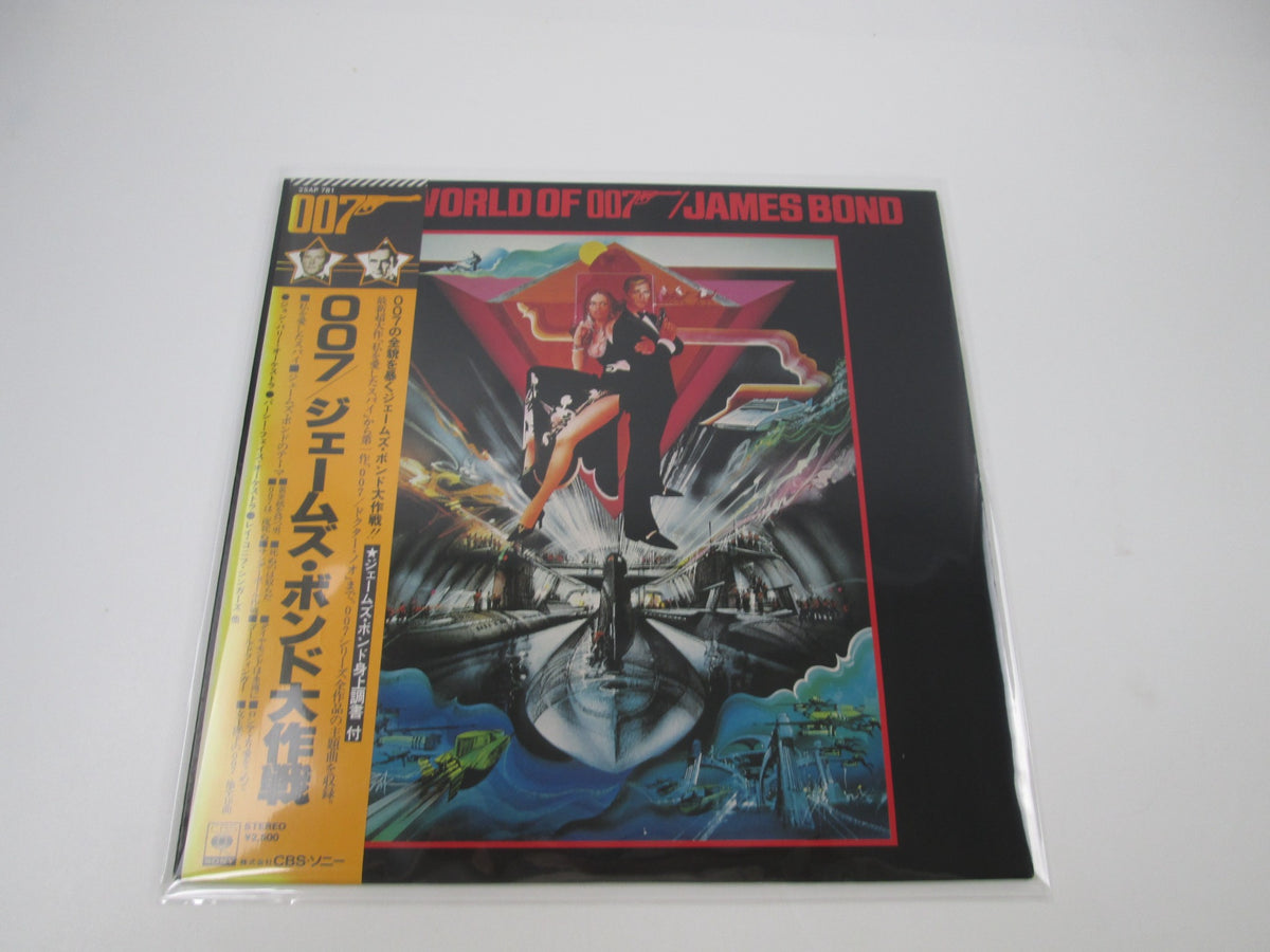 The World of 007 James Bond 25AP 781 with OBI Japan LP Vinyl