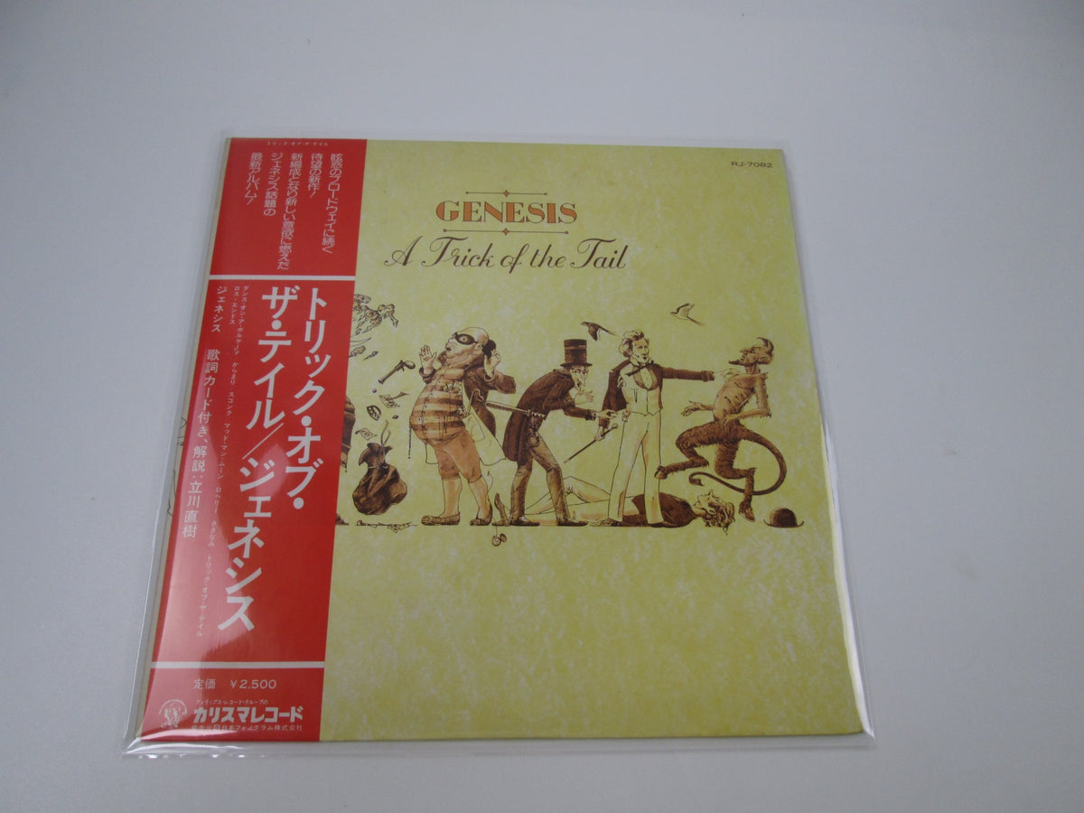 Genesis A Trick Of The Tail RJ-7082 with OBI Japan LP Vinyl