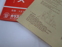 Load image into Gallery viewer, Genesis A Trick Of The Tail RJ-7082 with OBI Japan LP Vinyl
