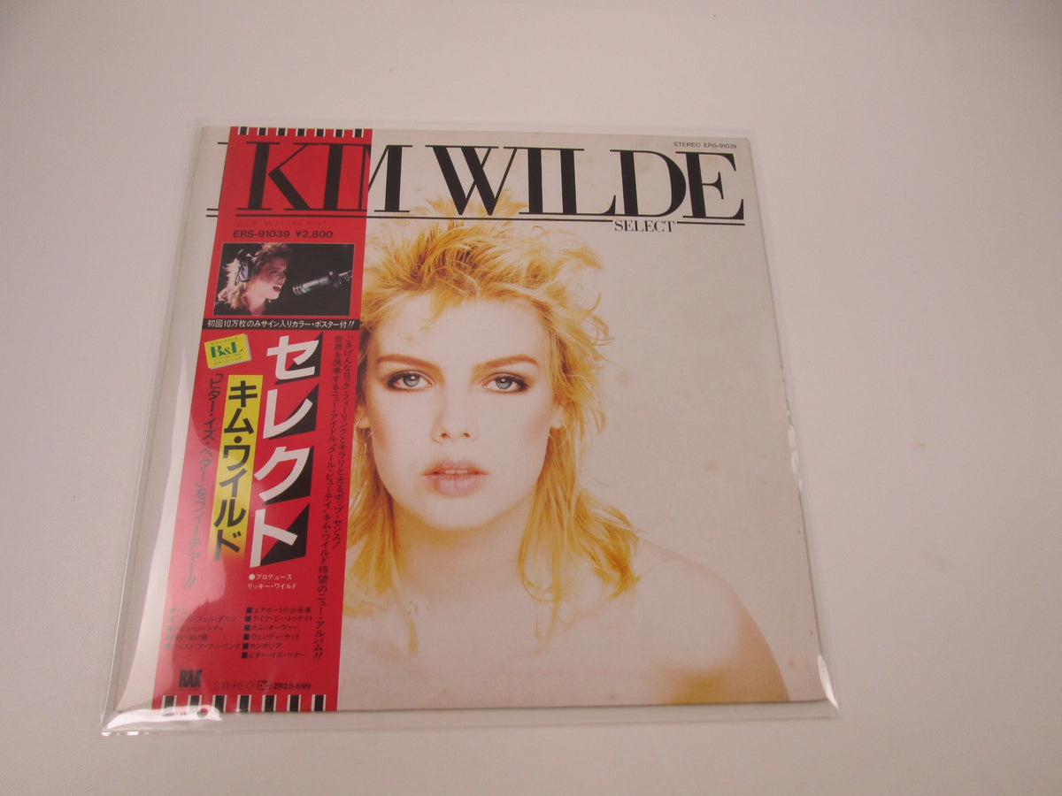 Kim Wilde ‎Select ERS-91039 with OBI Japan LP Vinyl