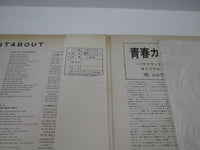 Load image into Gallery viewer, ELVIS PRESLEY ROUSTABOUT VICTOR SHP-5392 with OBI Photo Japan LP Vinyl
