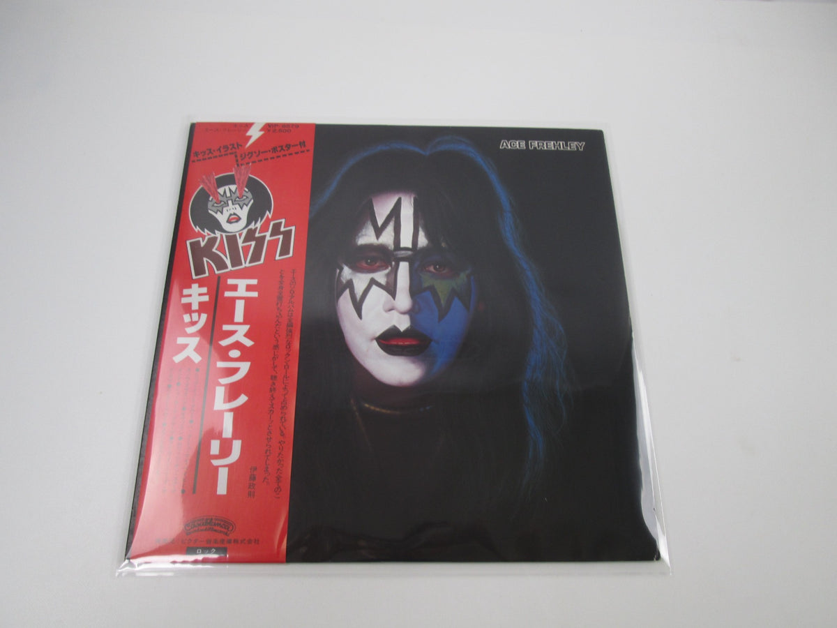 Kiss Ace Frehley VIP-6579 with OBI Japan LP Vinyl