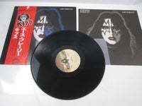 Load image into Gallery viewer, Kiss Ace Frehley VIP-6579 with OBI Japan LP Vinyl

