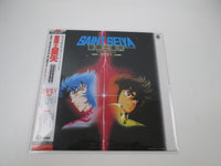 Load image into Gallery viewer, Saint Seiya Music Collection V CX-7323 with OBI Japan LP Vinyl
