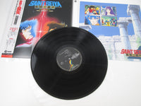 Load image into Gallery viewer, Saint Seiya Music Collection V CX-7323 with OBI Japan LP Vinyl
