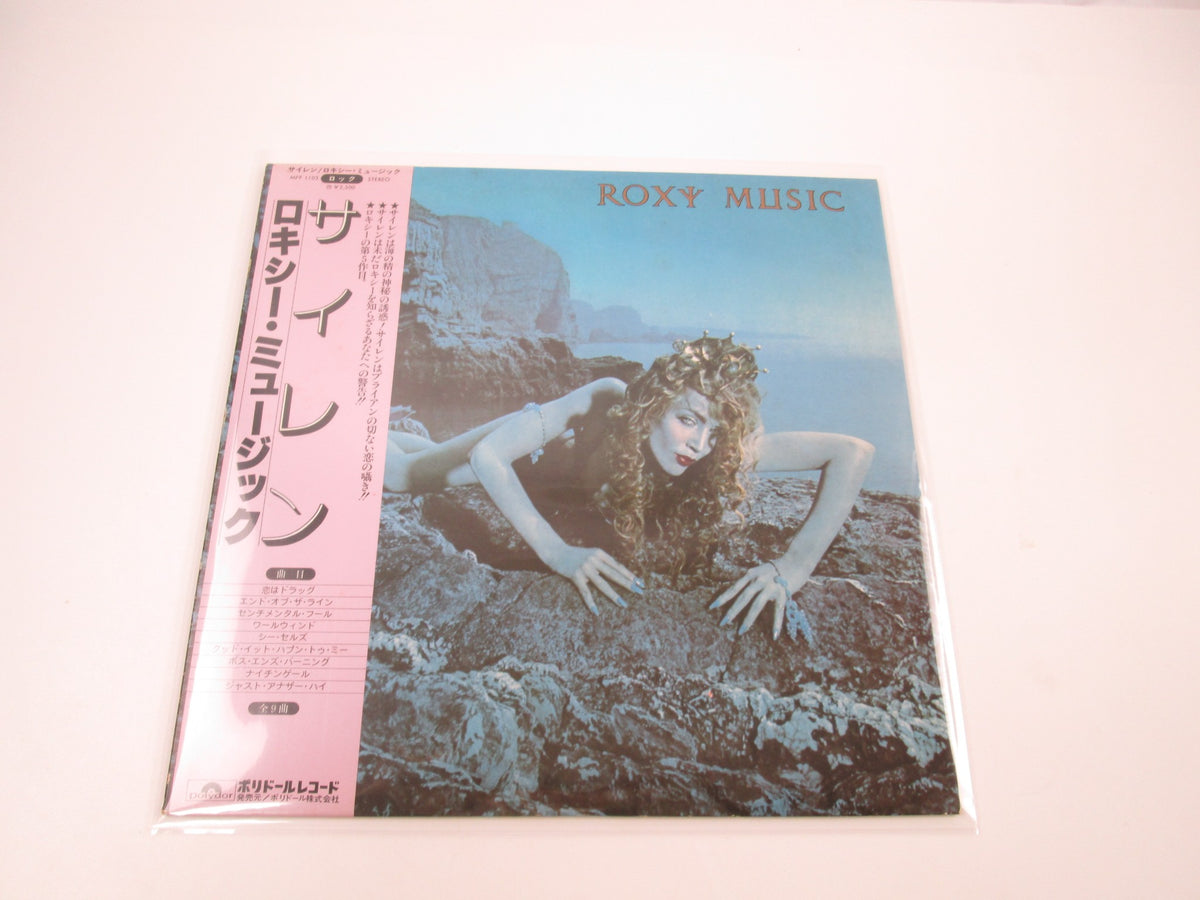 Roxy Music Siren Vinyl MPF 1103 with OBI Japan LP Vinyl