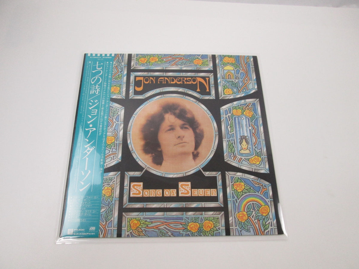 JON ANDERSON SONG OF SEVEN P-10937A with OBI Japan LP Vinyl
