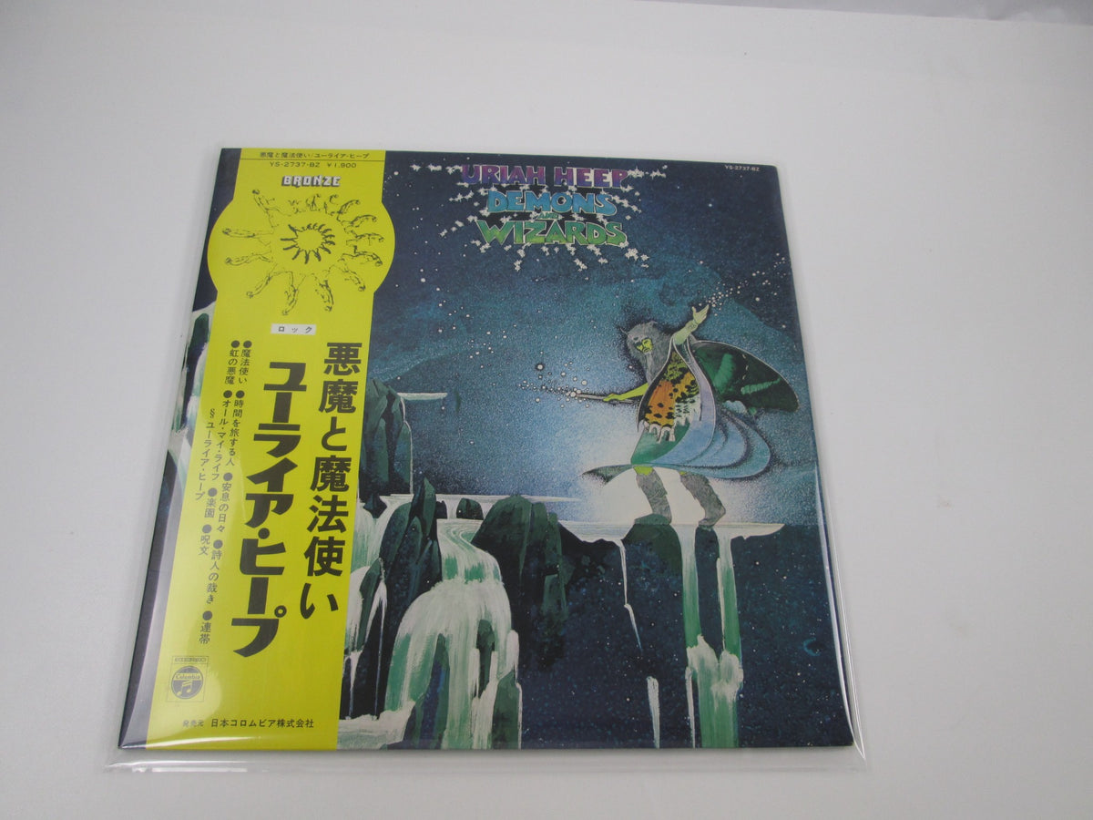 URIAH HEEP DEMONS AND WIZARDS YS-2737-BZ with OBI Japan LP Vinyl