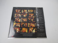 Load image into Gallery viewer, LIQUID GOLD DON'T PANIC DANCE YOURSELF DIZZY JAL-9 with OBI Japan LP Vinyl
