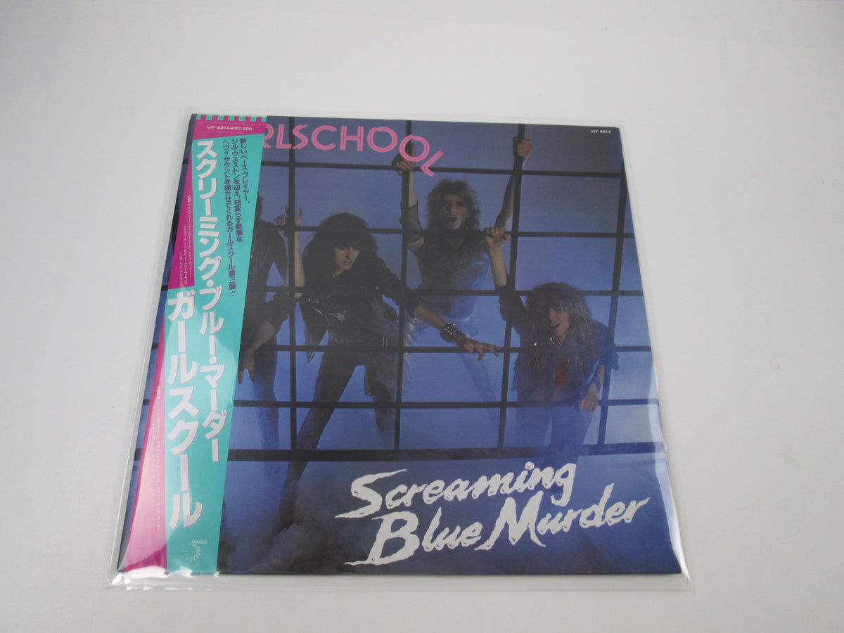 Girlschool Screaming Blue Murder Bronze VIP-6814 with OBI Japan LP Vinyl