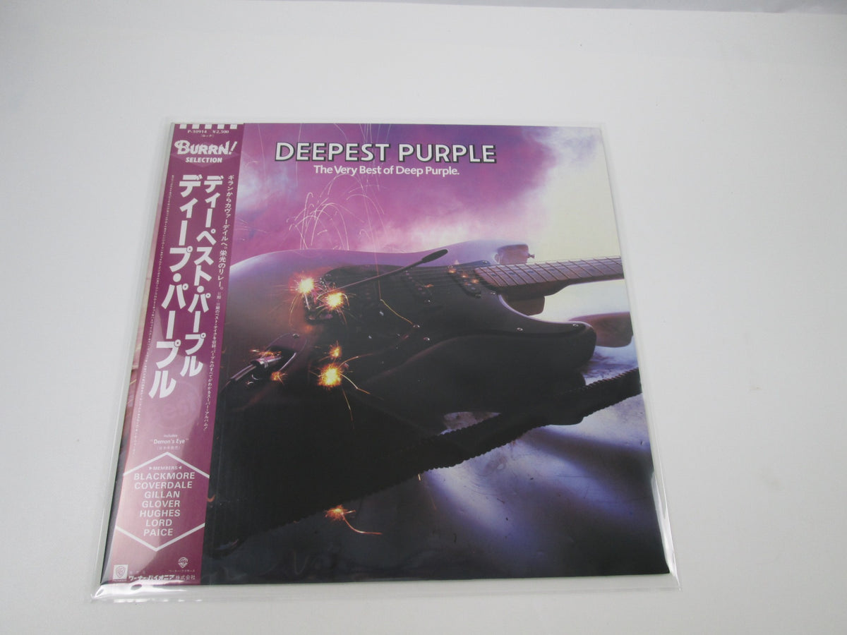 Deep Purple The Very Best Of P-10914W with Burrn! OBI Japan LP Vinyl