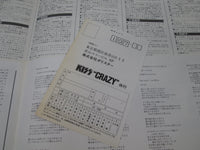 Load image into Gallery viewer, Kiss Crazy Nights Polystar R28R-2024  with OBI Japan LP Vinyl

