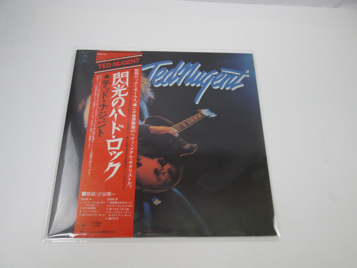 TED NUGENT ECPO-92 with OBI Japan LP Vinyl